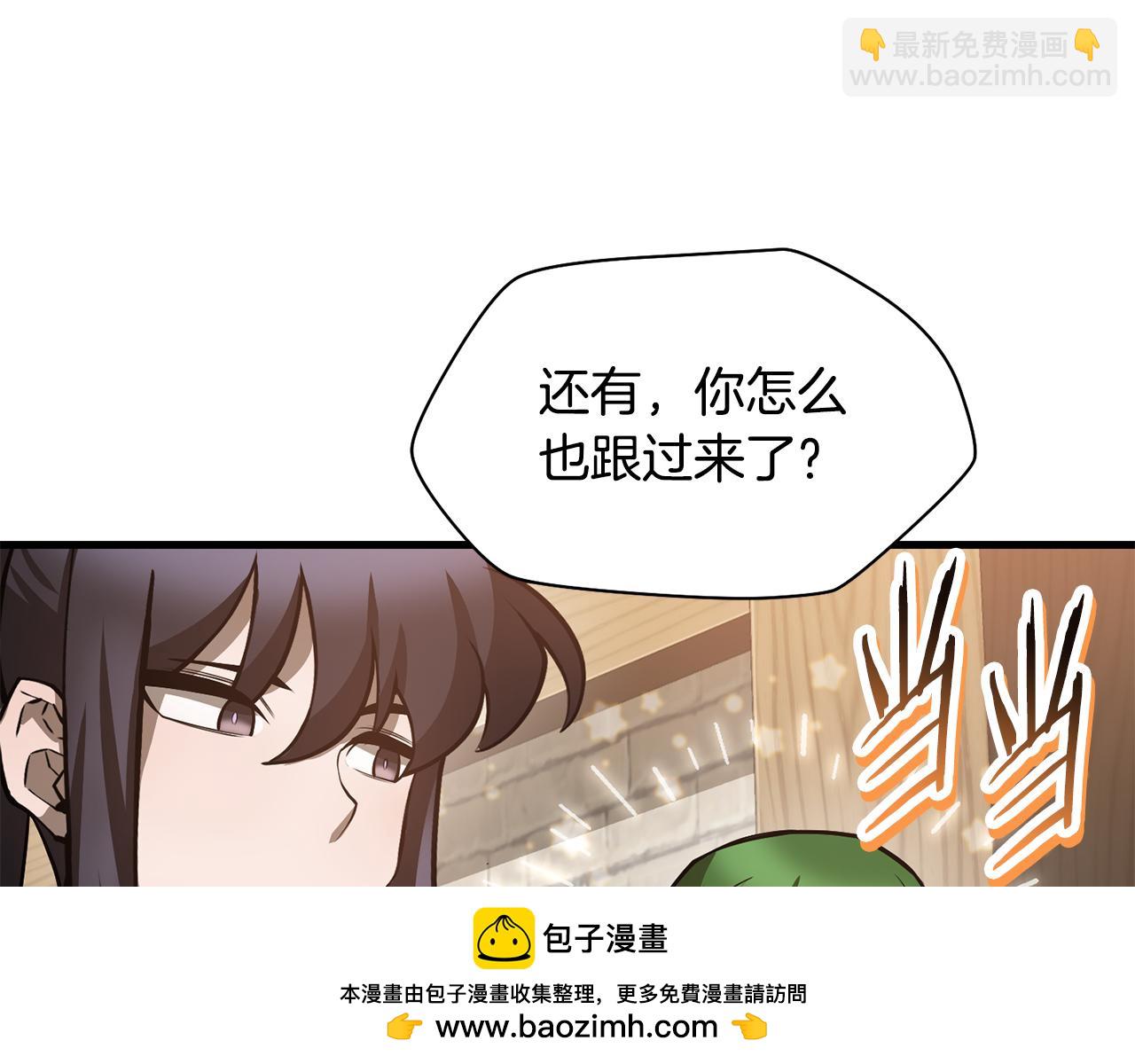 第65话 准备野营53