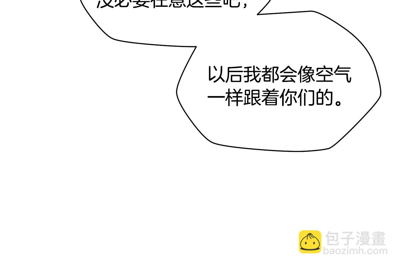 第65话 准备野营55