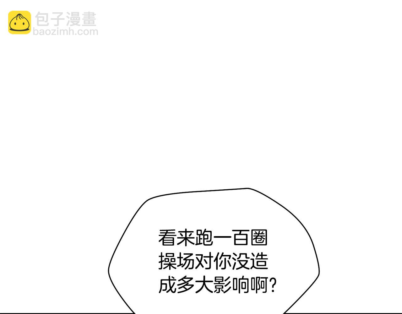 第65话 准备野营56