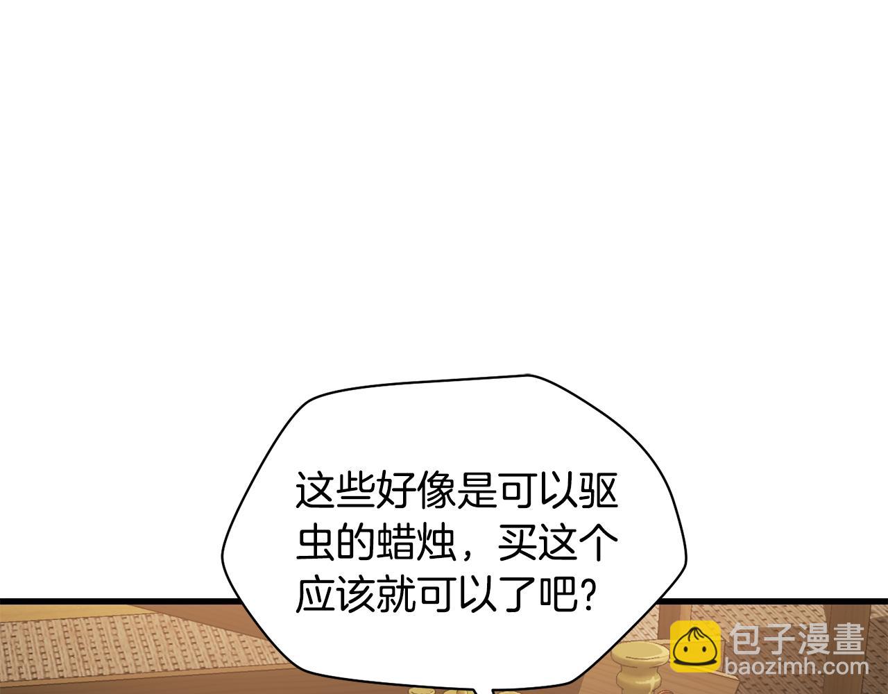 第65话 准备野营66
