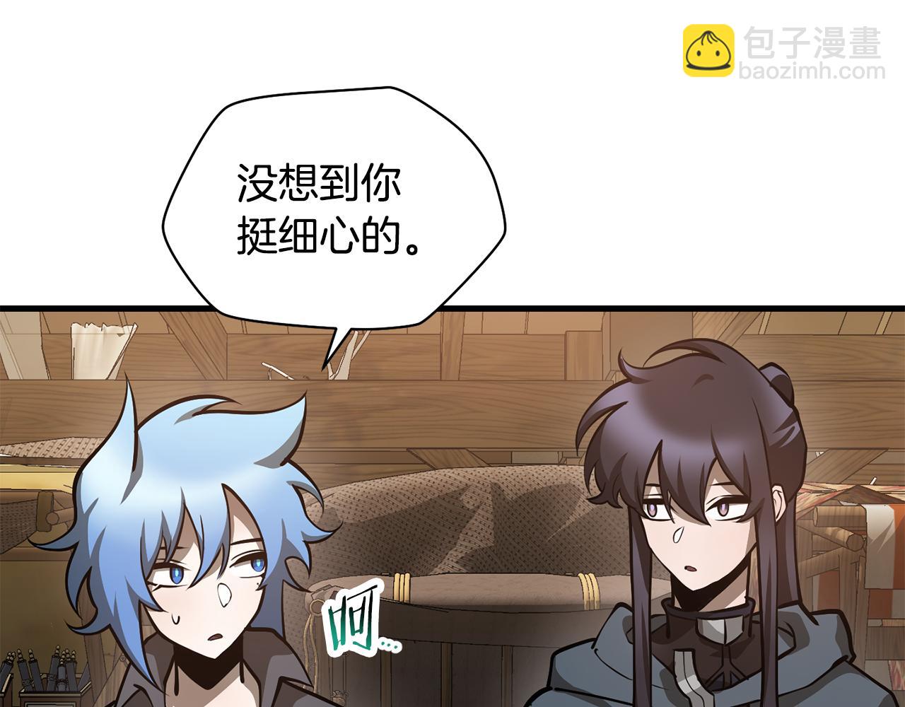 第65话 准备野营74