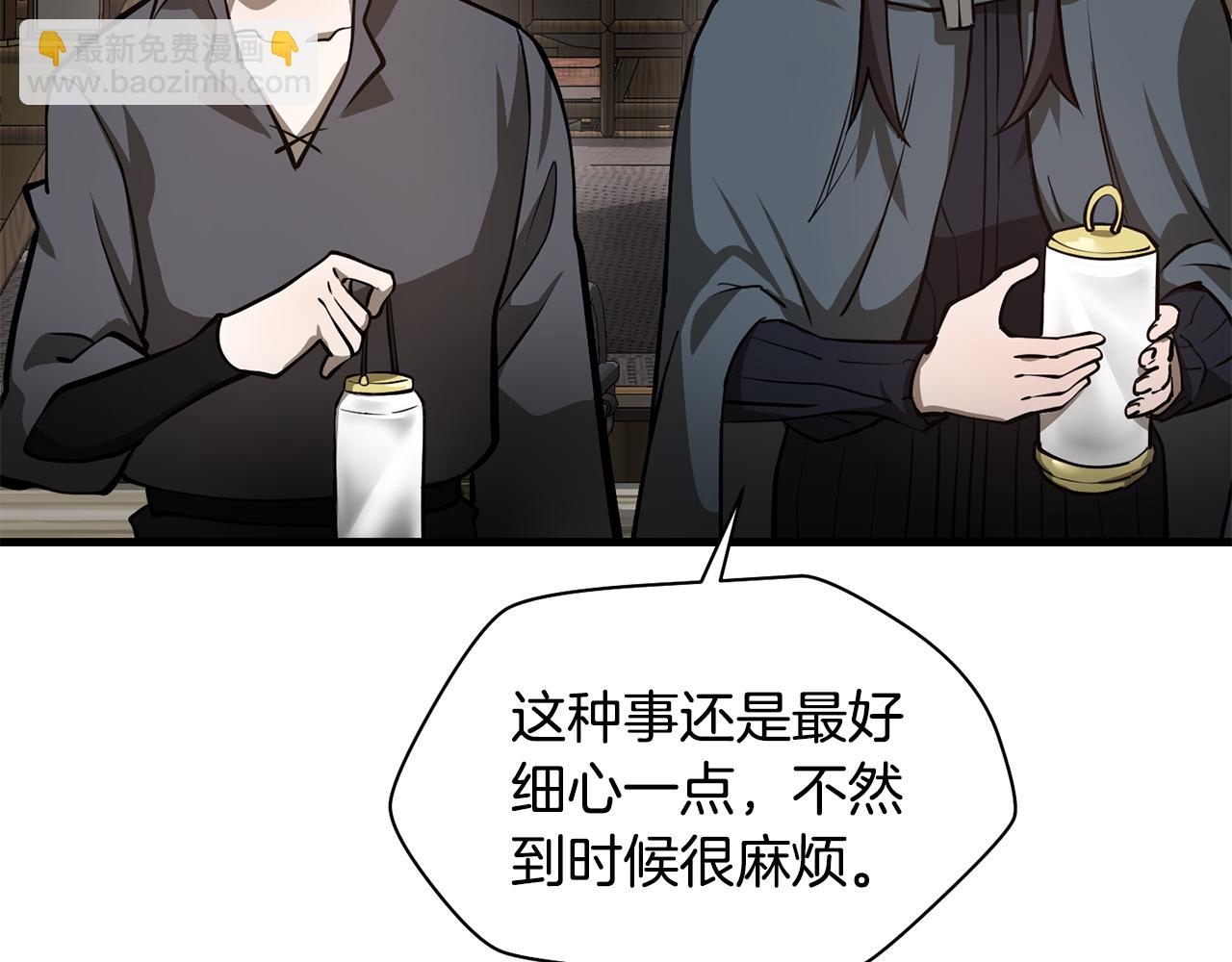第65话 准备野营75
