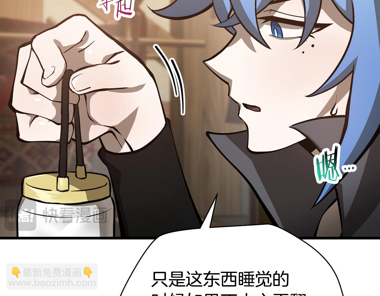 第65话 准备野营78