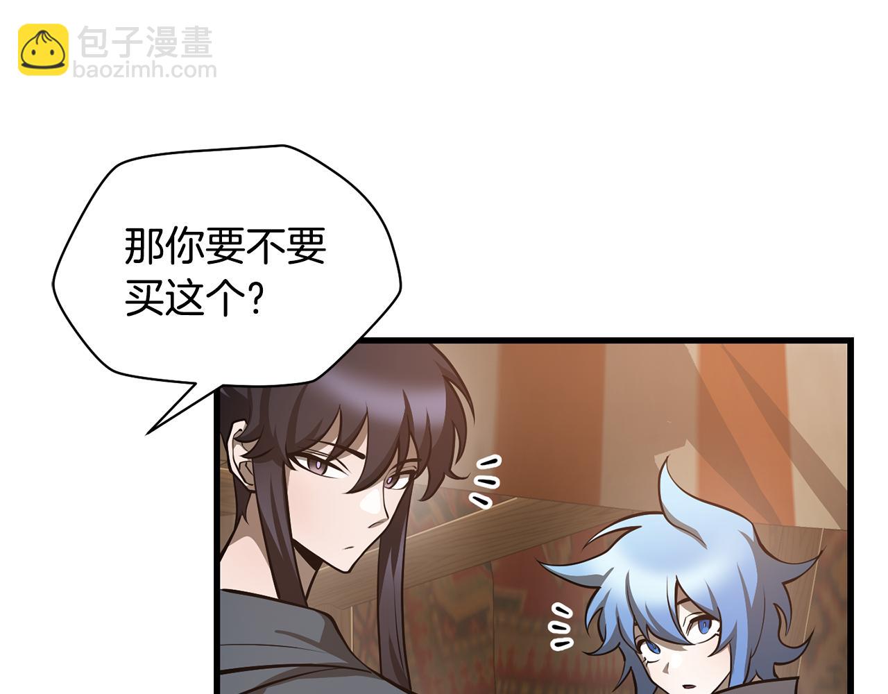 第65话 准备野营80