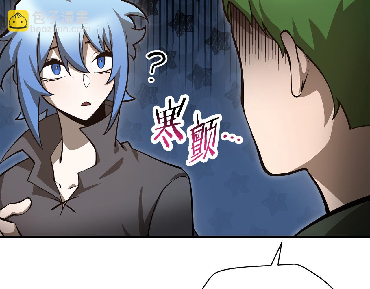 第65话 准备野营87
