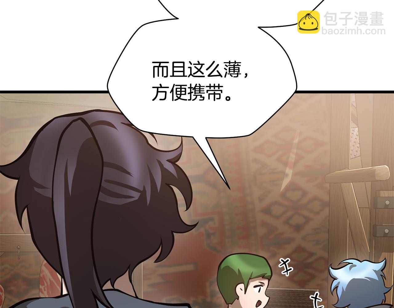 第65话 准备野营90