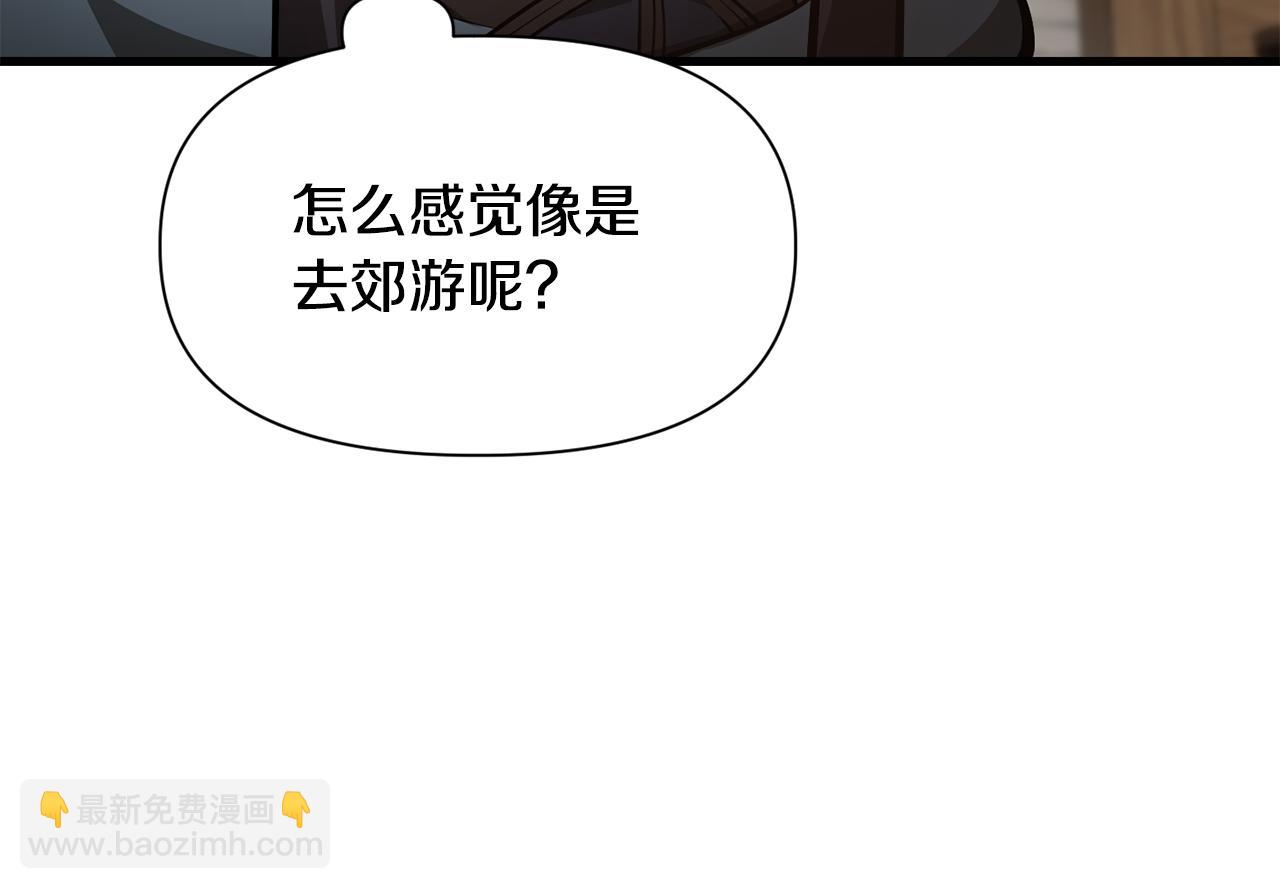 第65话 准备野营94