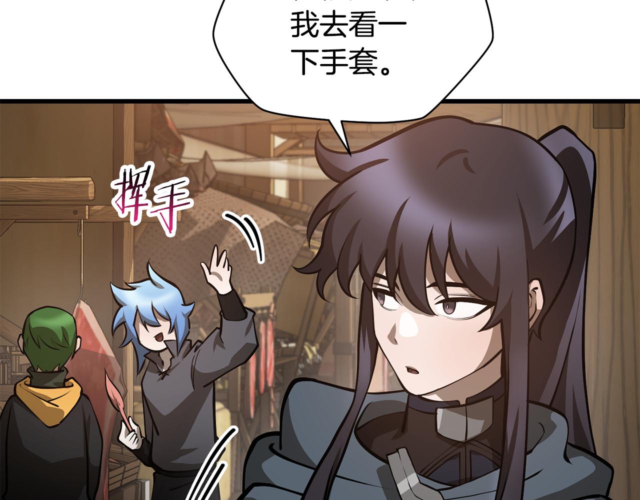 第65话 准备野营96