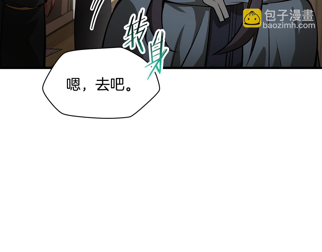 第65话 准备野营97