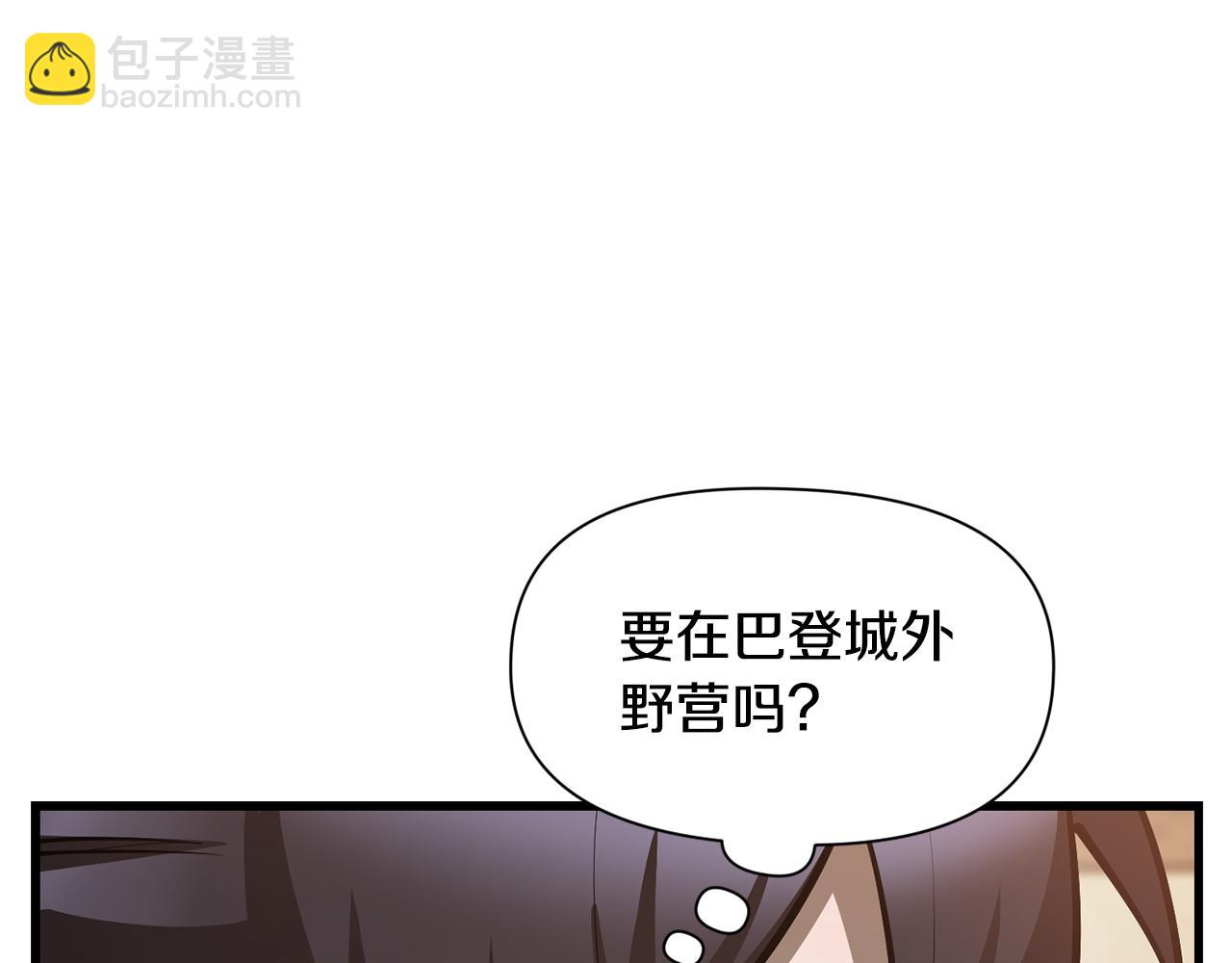 第65话 准备野营98