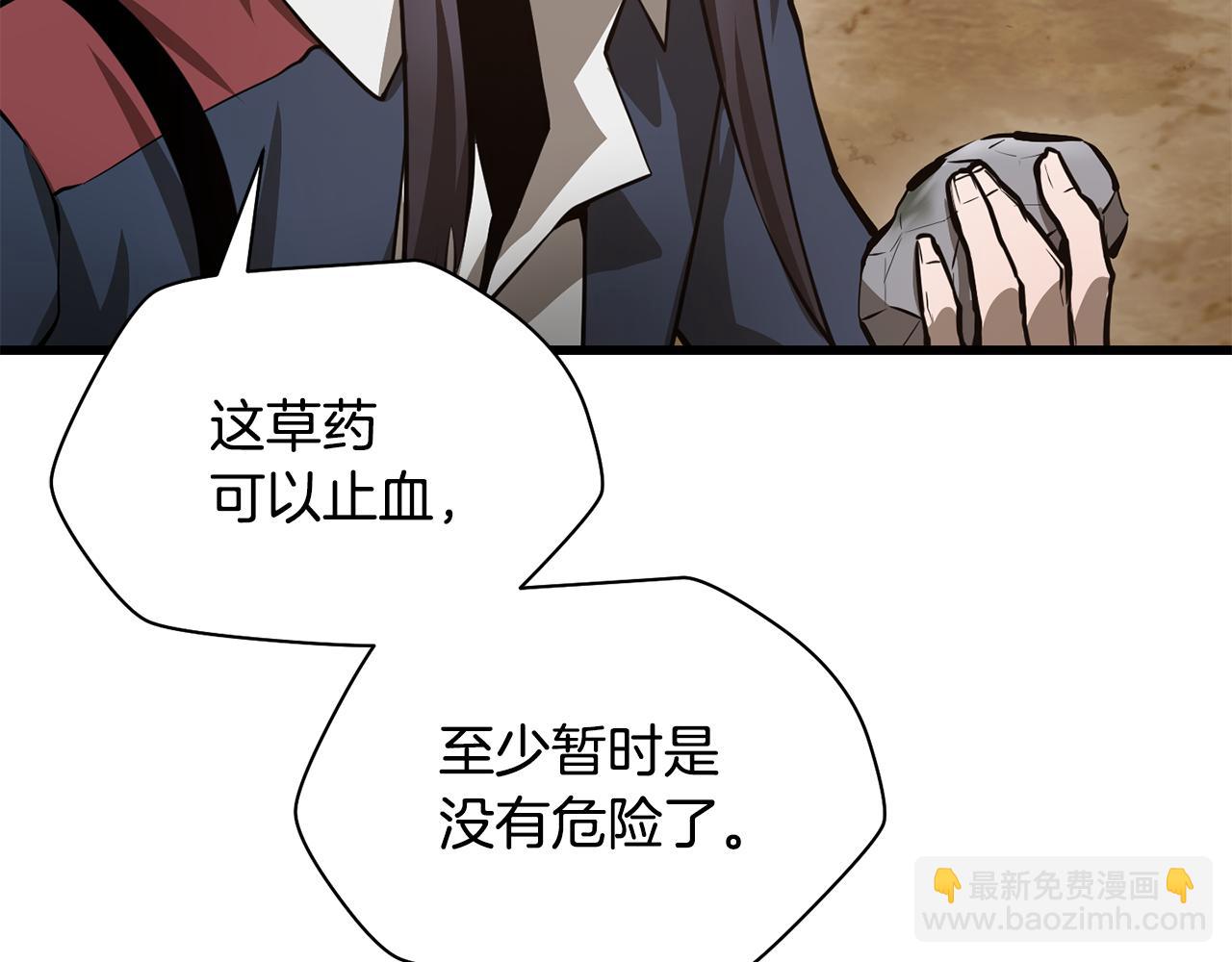 第70话 一场救人风波120