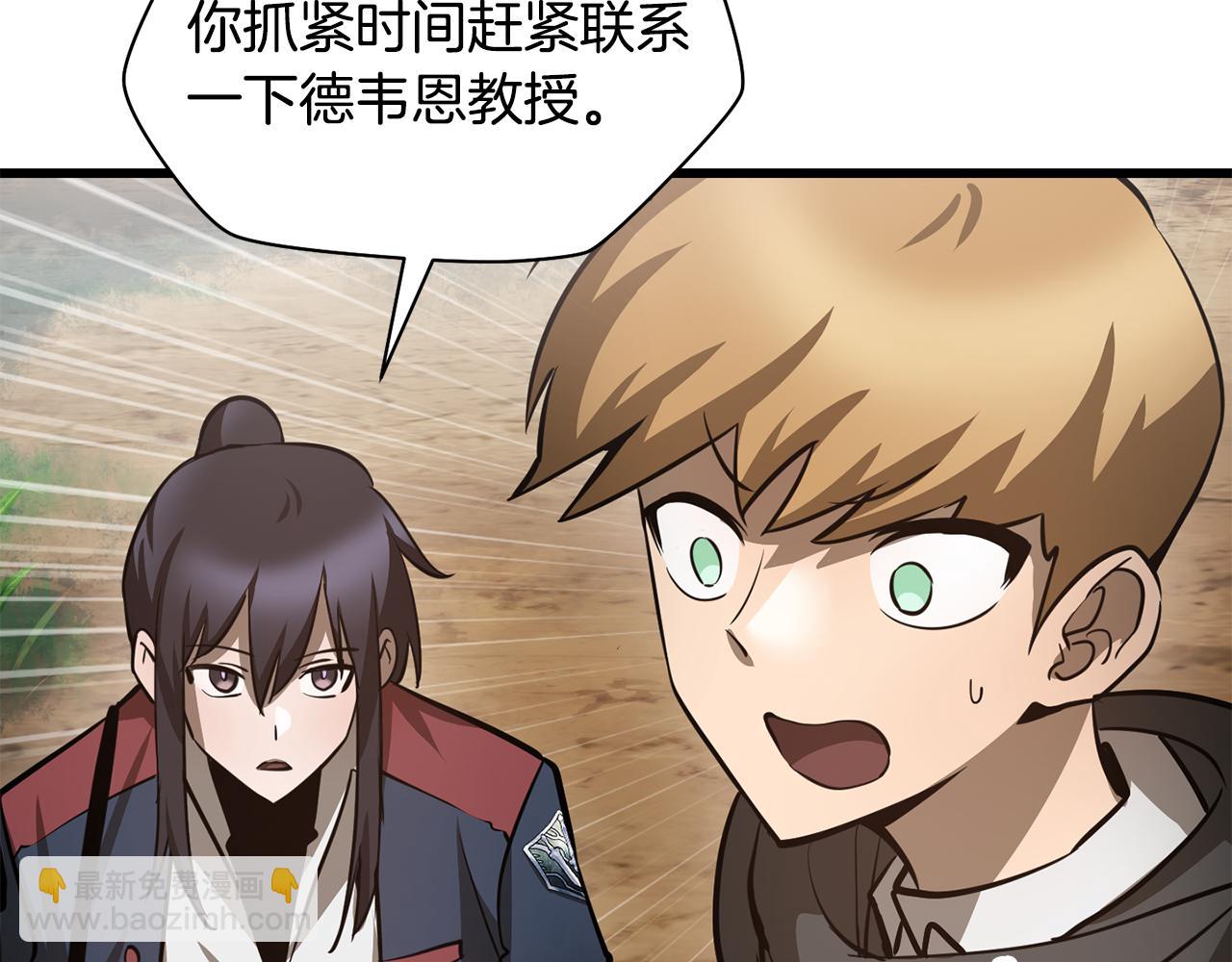 第70话 一场救人风波122