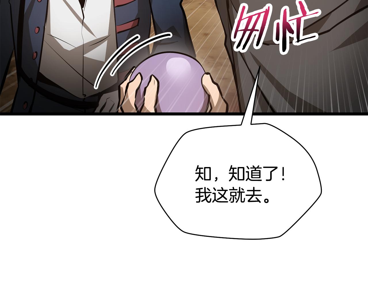 第70话 一场救人风波123