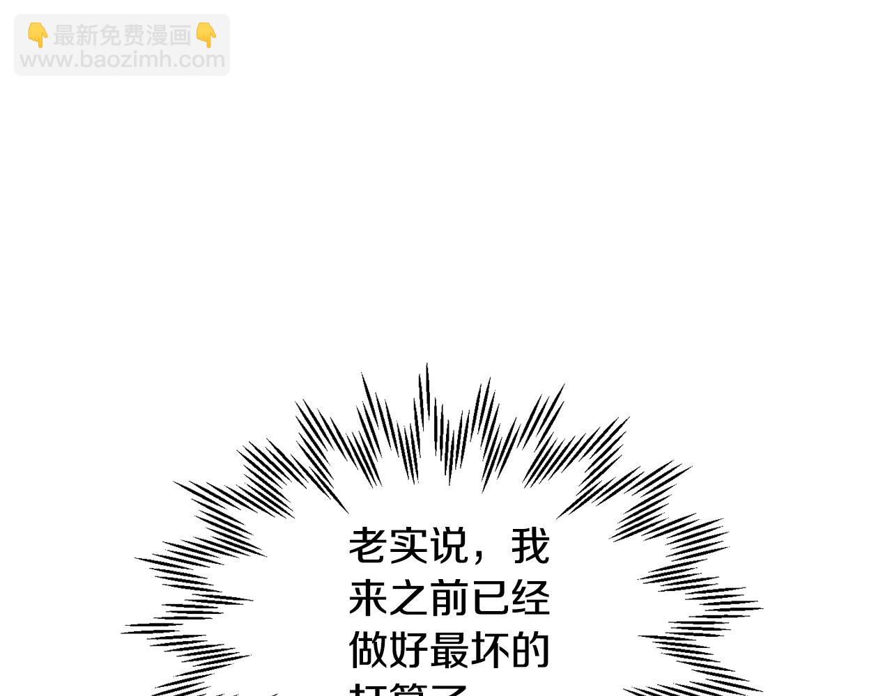 第70话 一场救人风波128