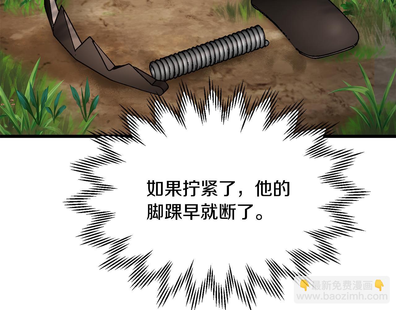 第70话 一场救人风波134