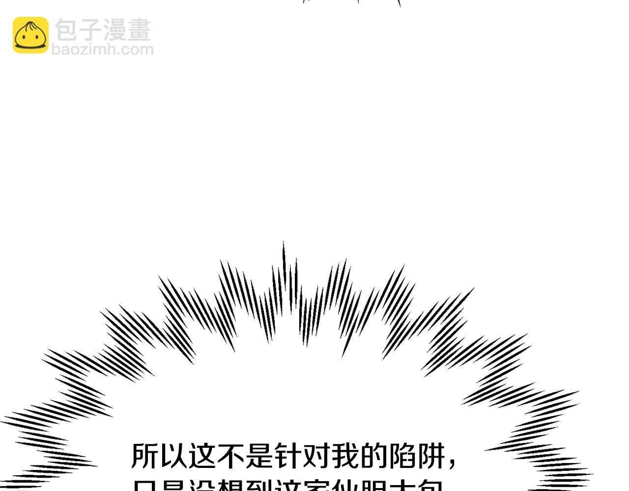 第70话 一场救人风波135