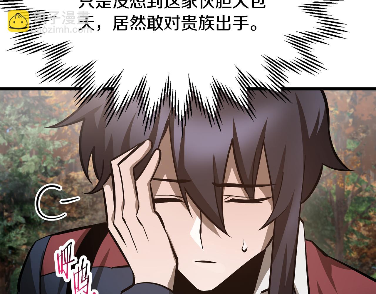 第70话 一场救人风波136