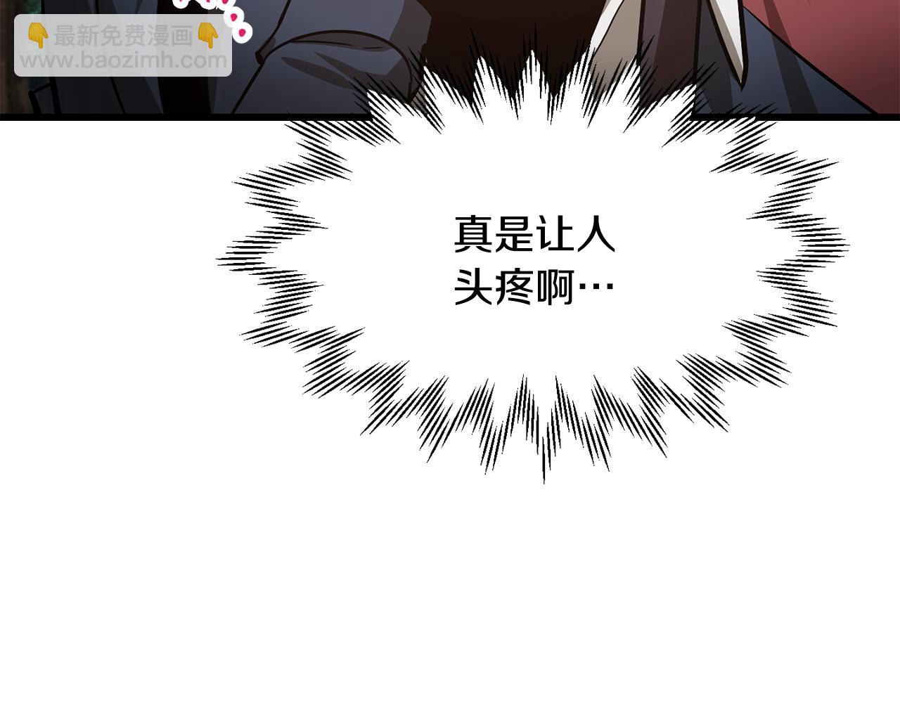 第70话 一场救人风波137