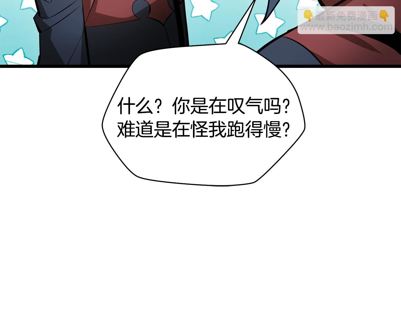 第70话 一场救人风波150