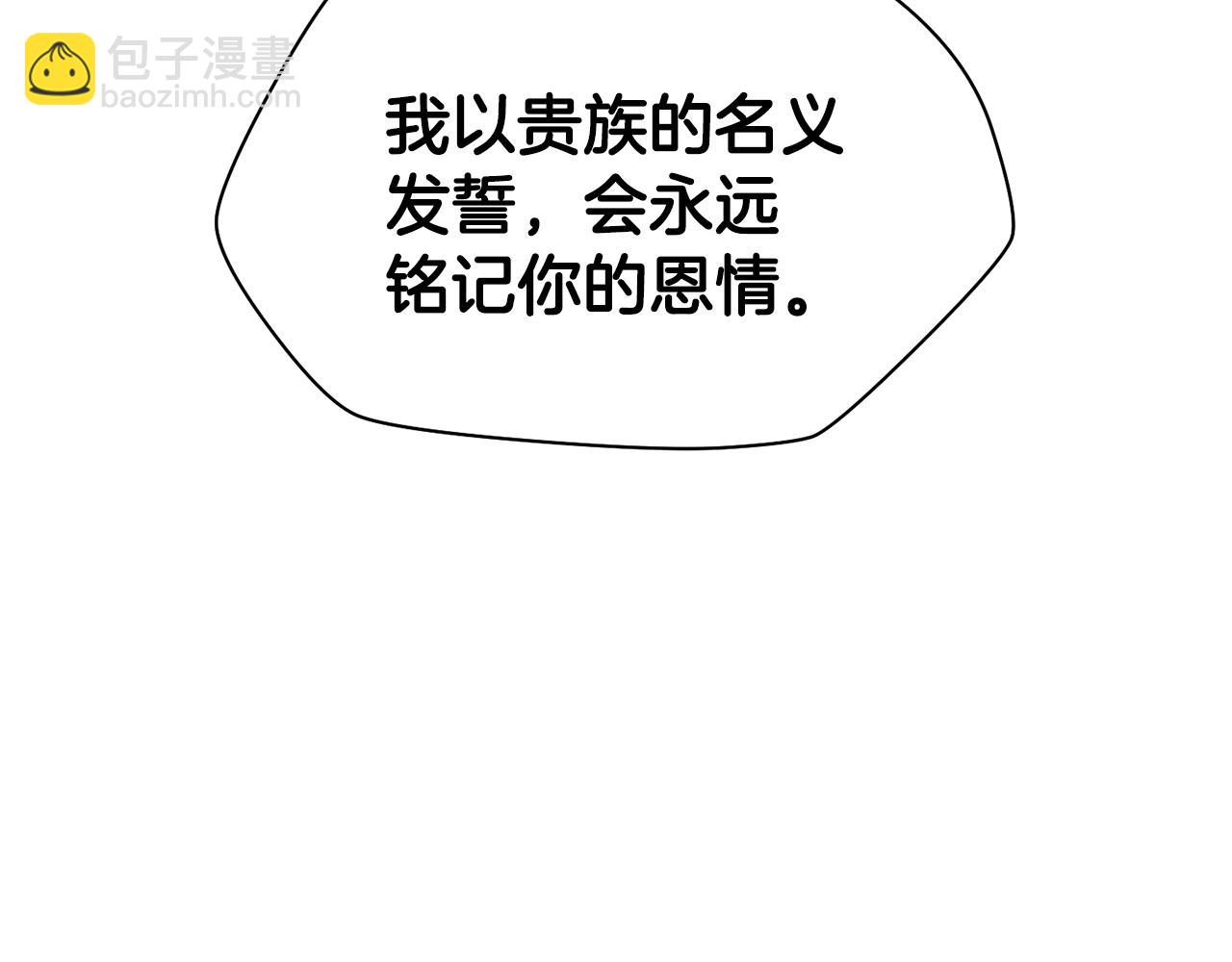 第70话 一场救人风波166