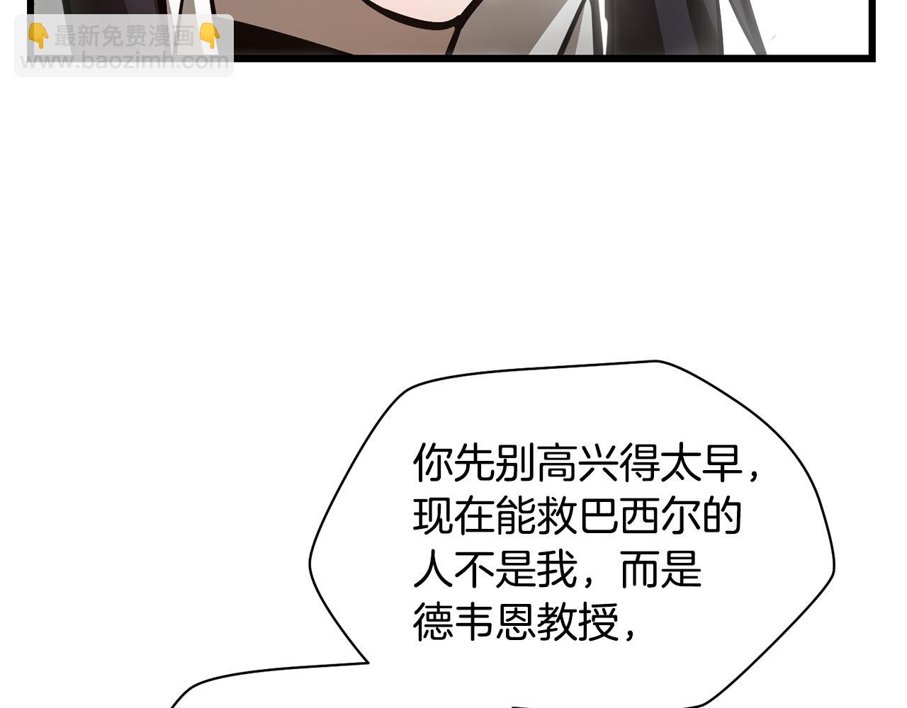 第70话 一场救人风波168
