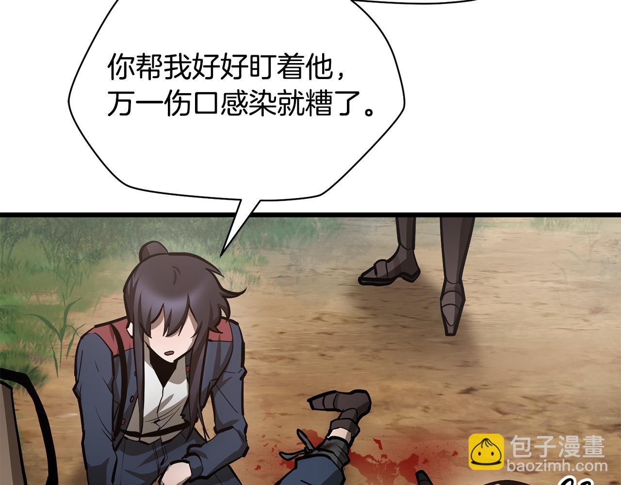 第70话 一场救人风波169
