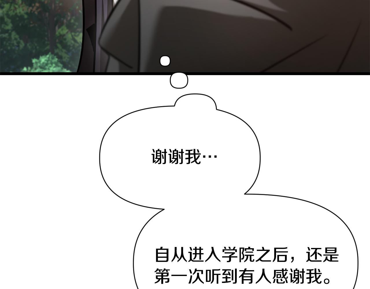 第70话 一场救人风波173