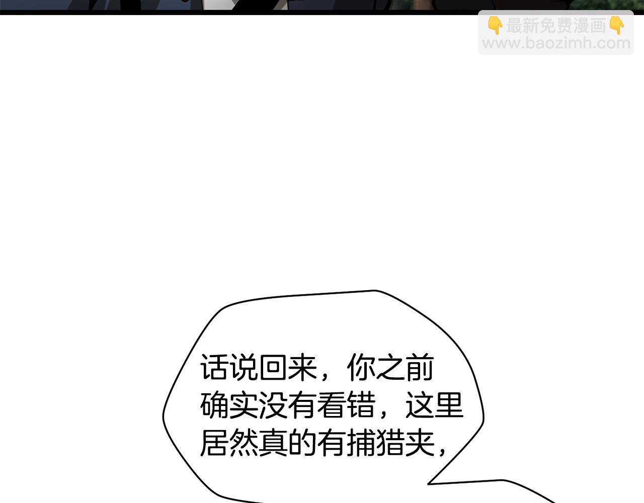 第70话 一场救人风波186