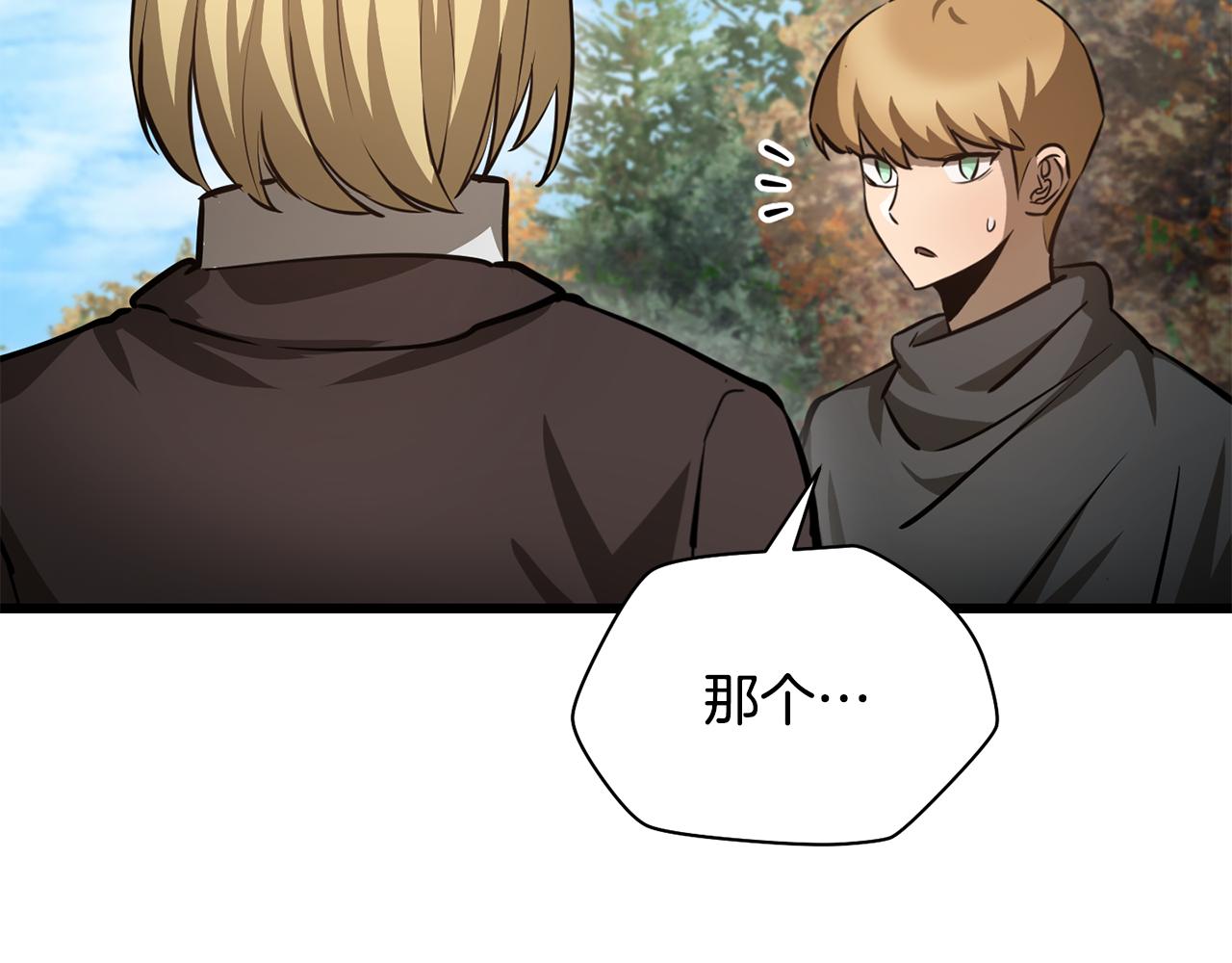 第70话 一场救人风波190