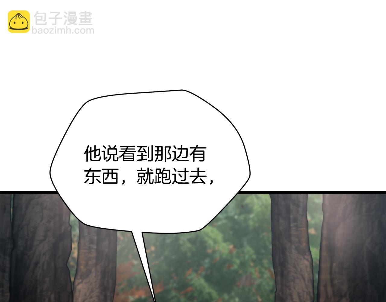 第70话 一场救人风波191