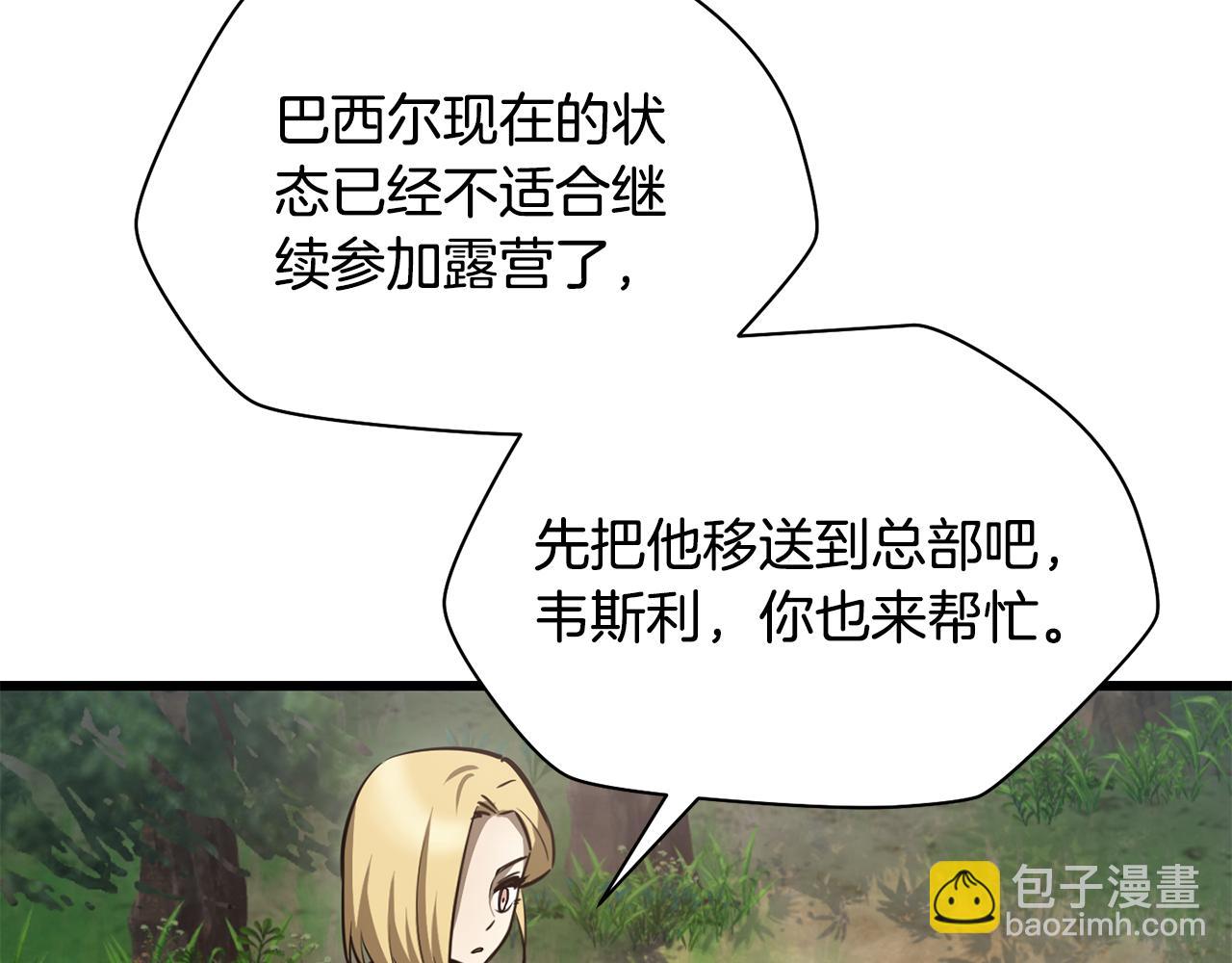 第70话 一场救人风波194