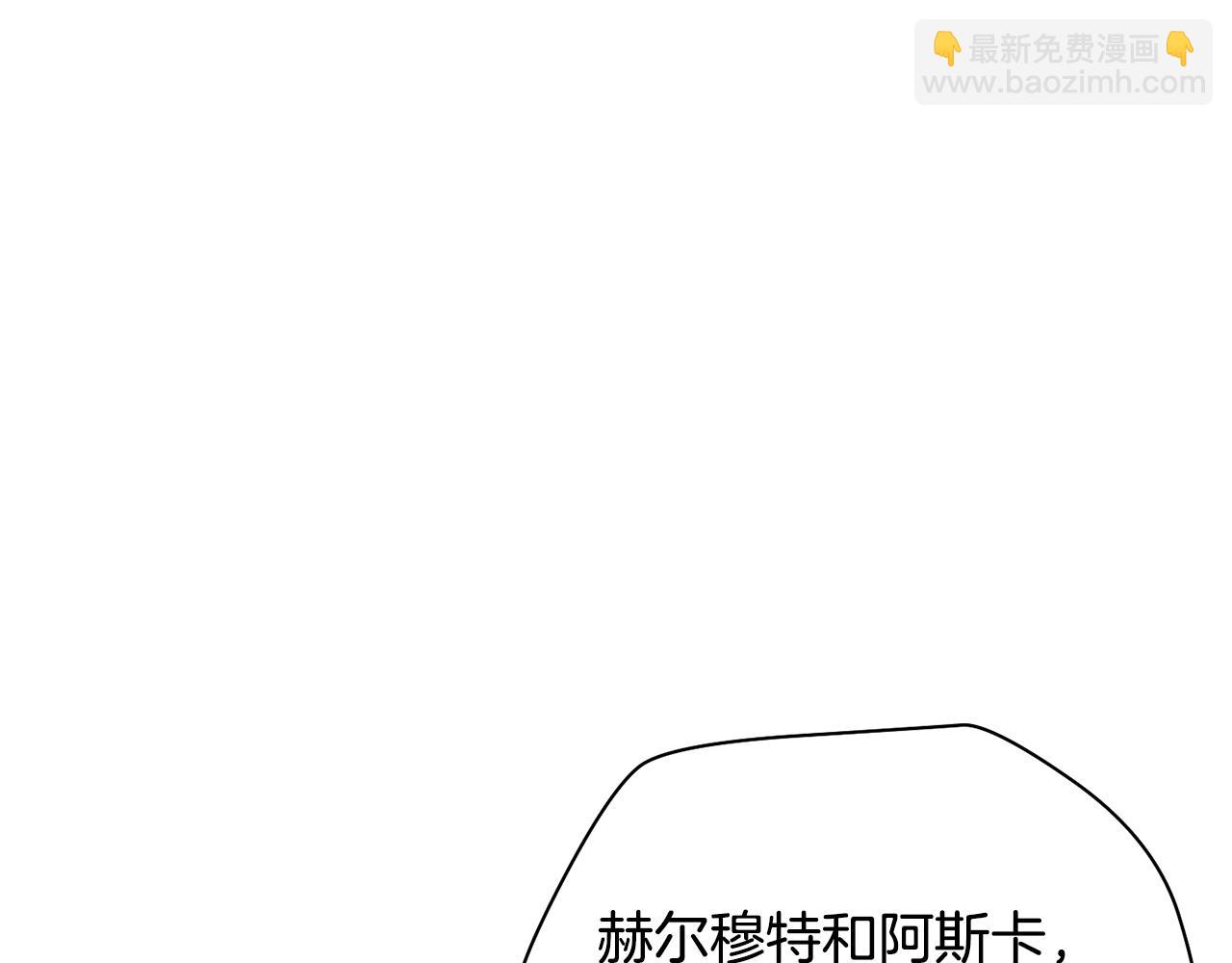 第70话 一场救人风波197