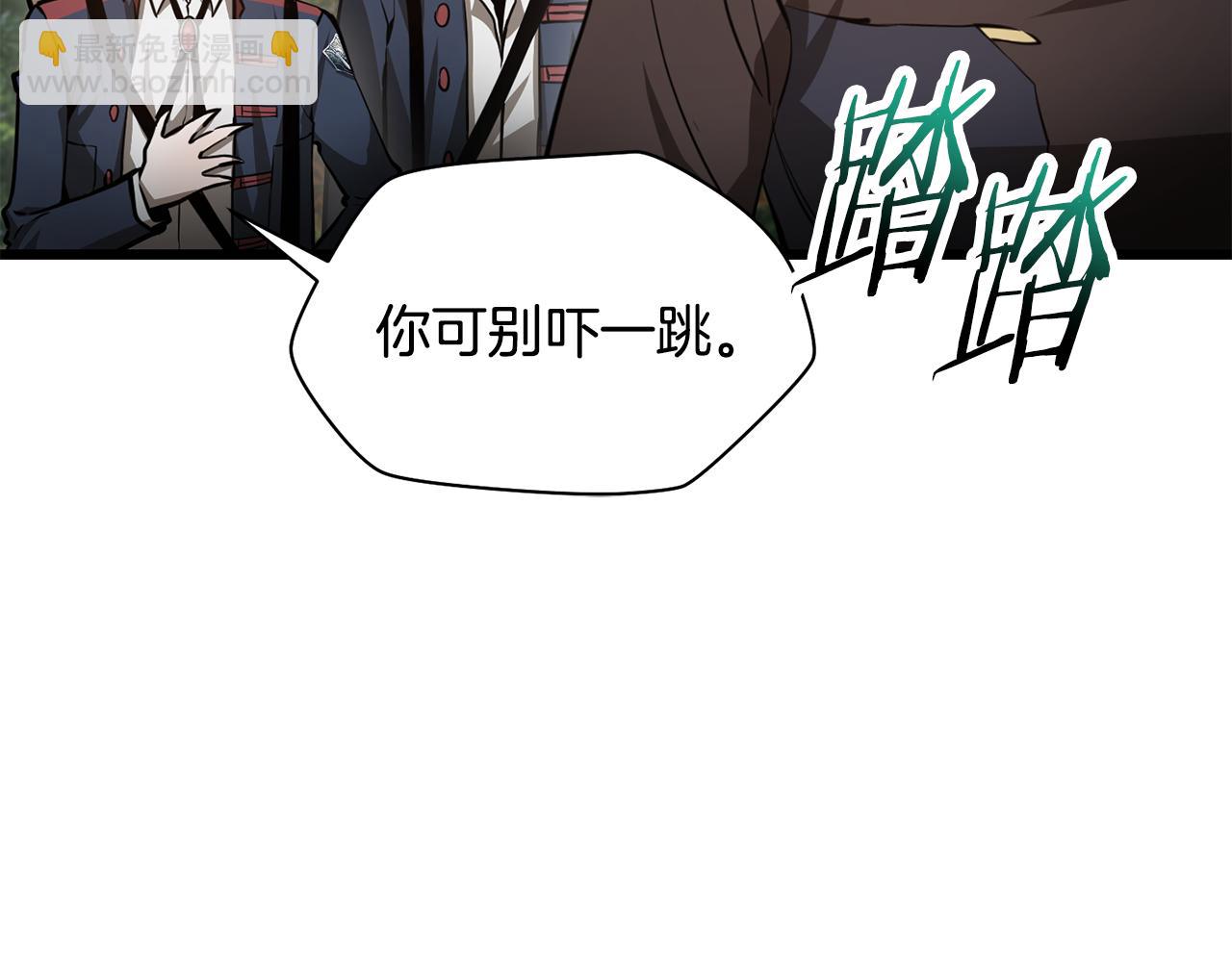 第70话 一场救人风波202