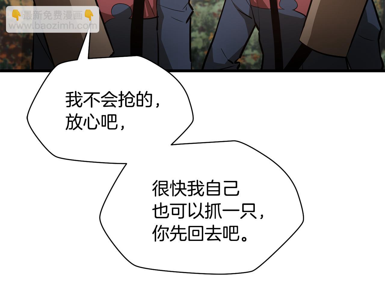 第70话 一场救人风波206