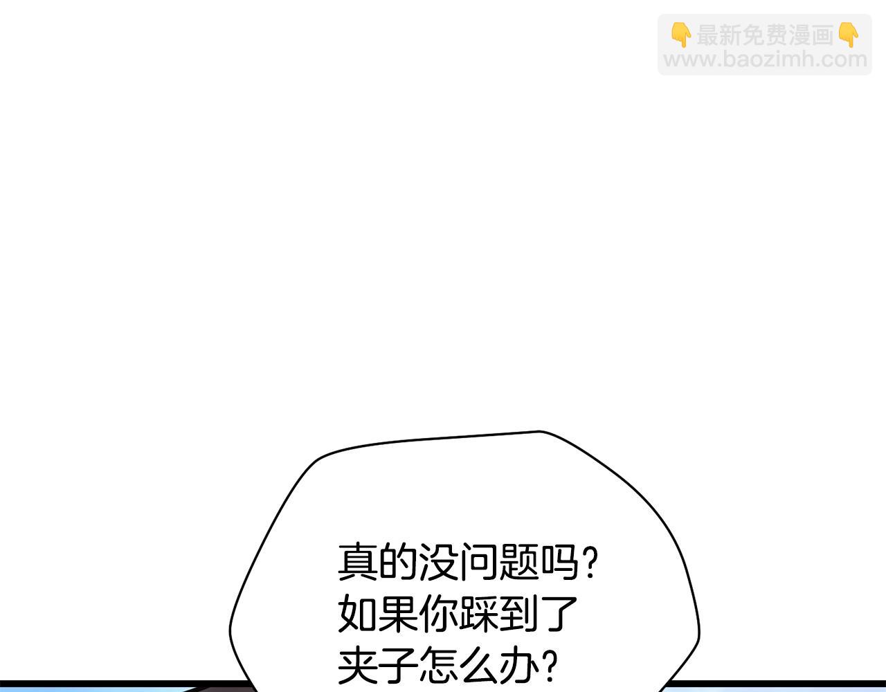 第70话 一场救人风波207
