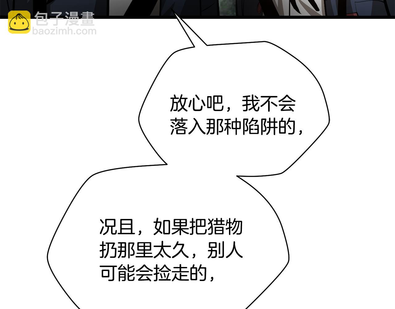 第70话 一场救人风波213