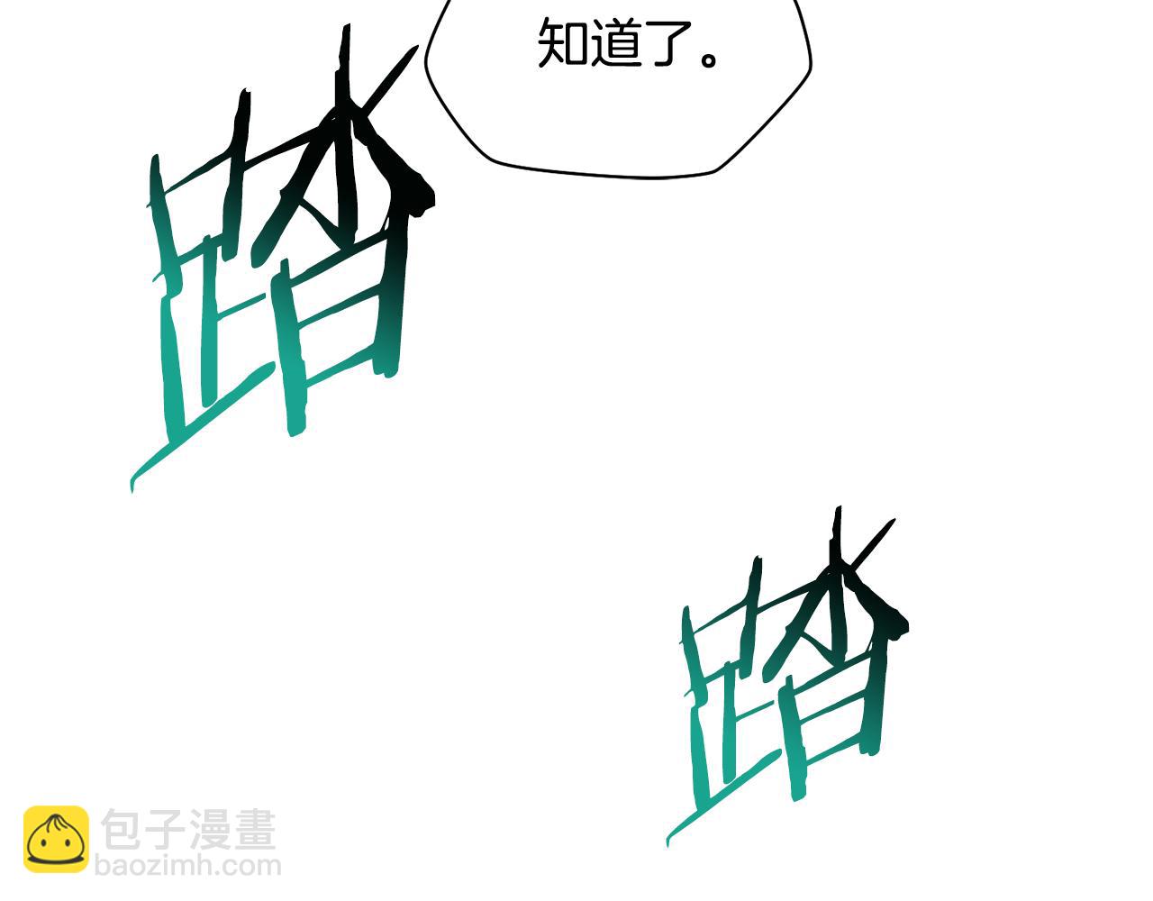 第70话 一场救人风波218