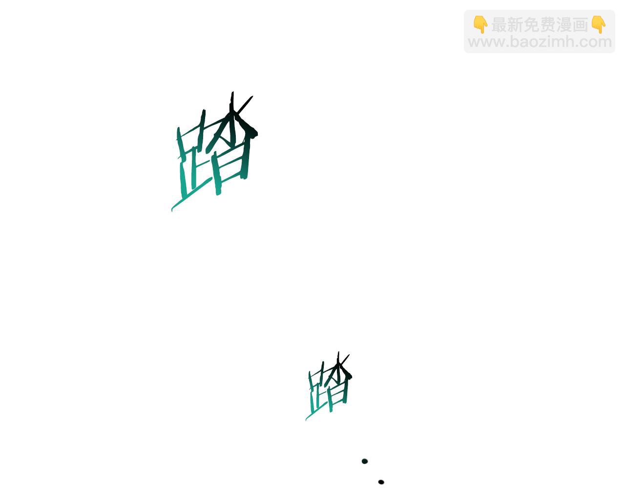 第70话 一场救人风波219