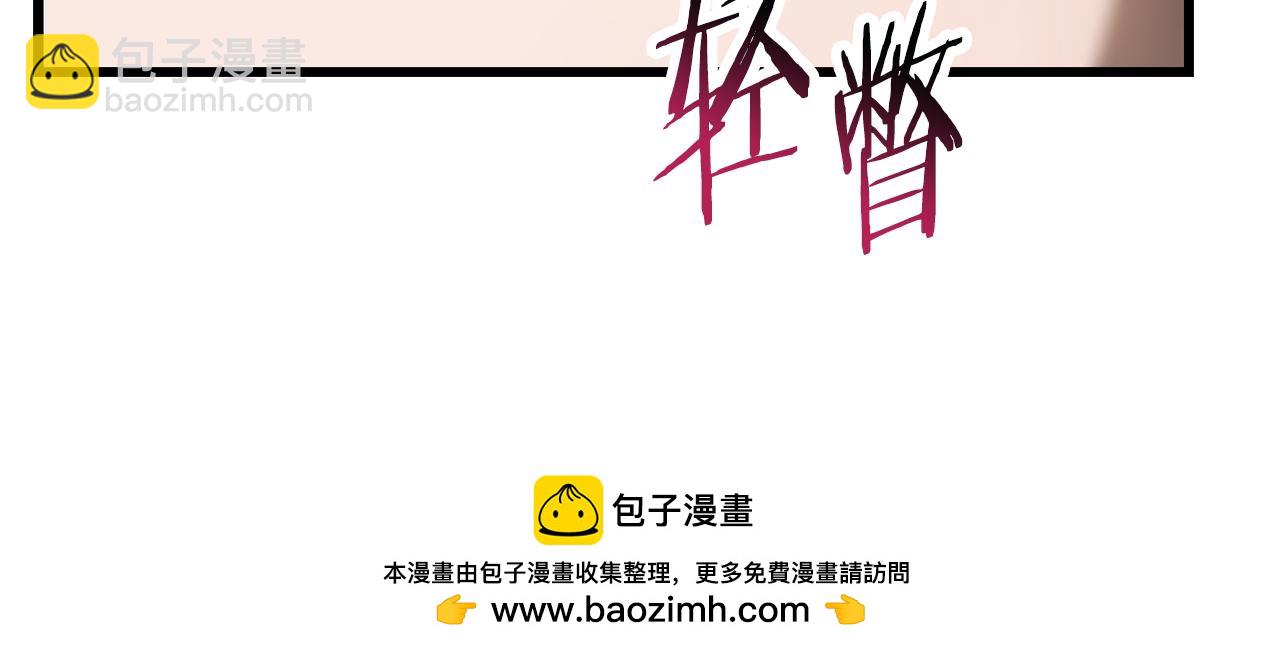 第70话 一场救人风波221