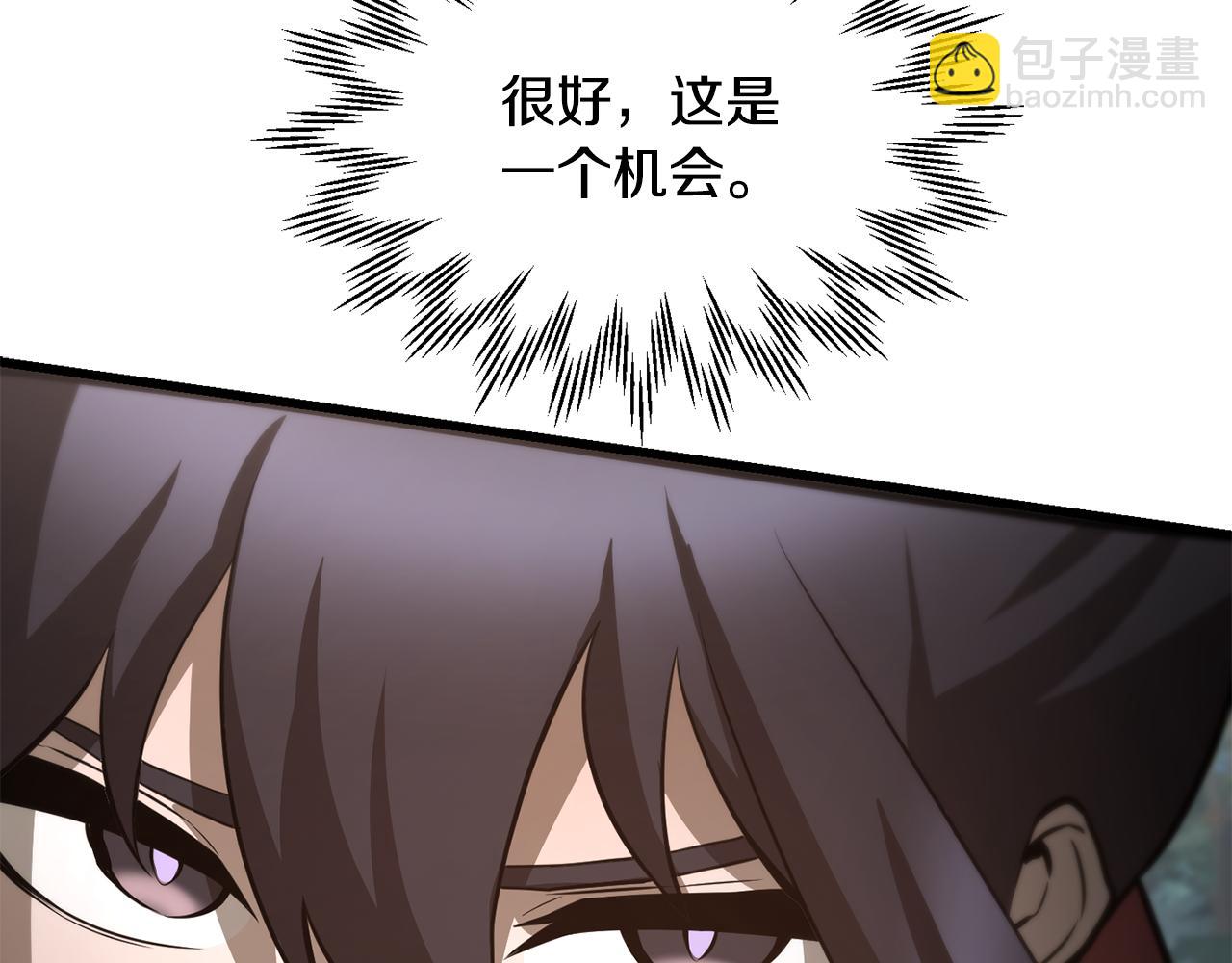 第70话 一场救人风波226