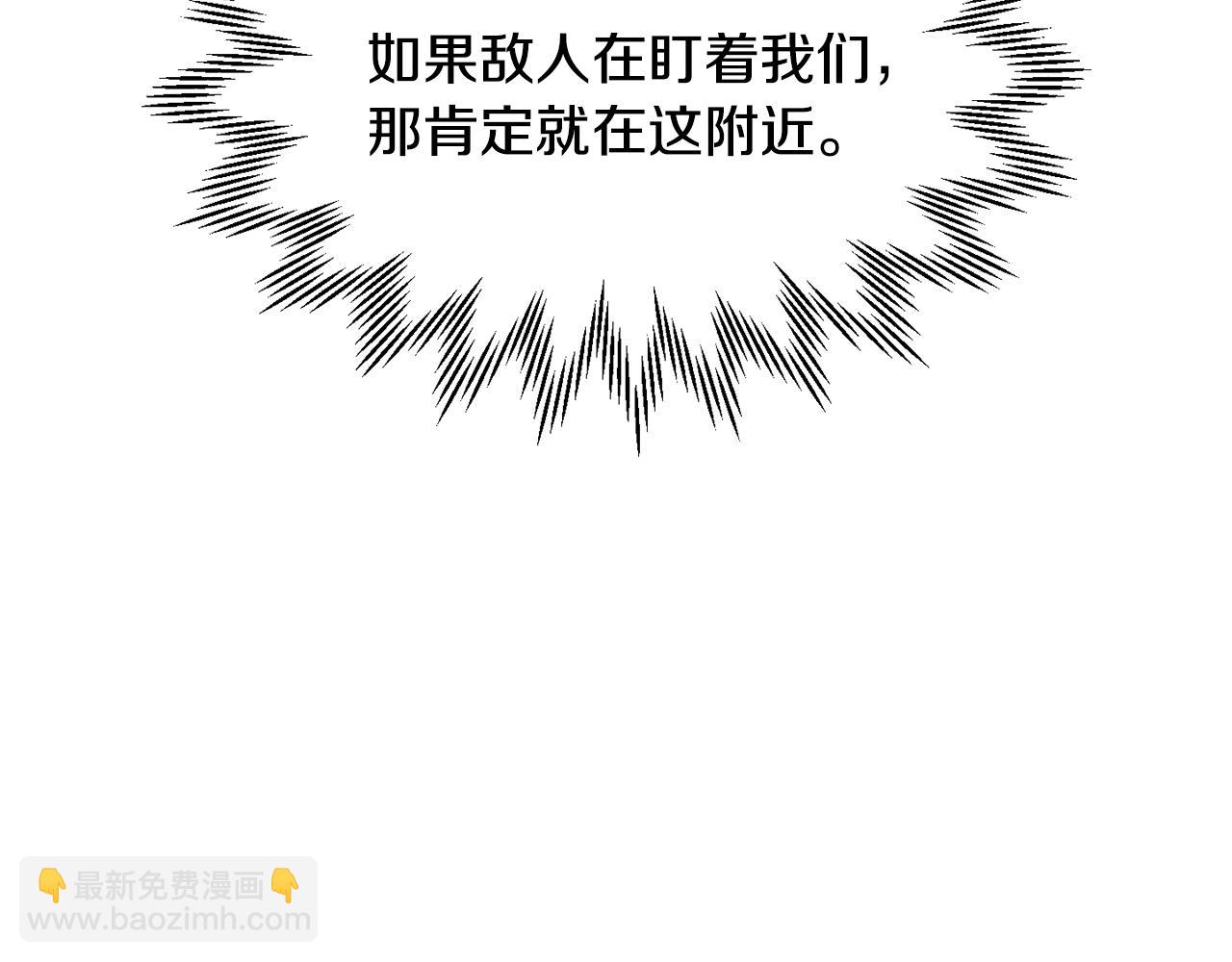 第70话 一场救人风波228