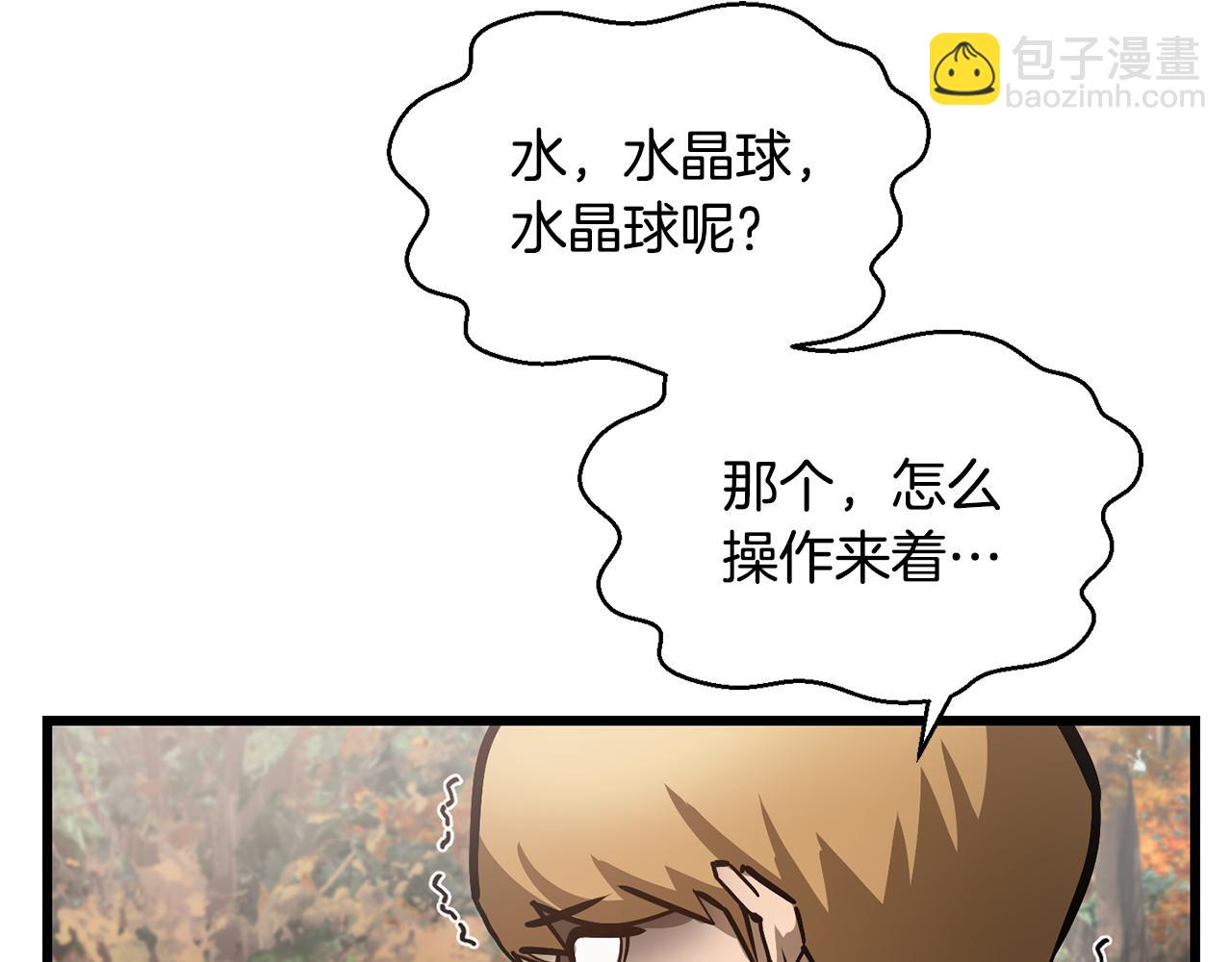 第70话 一场救人风波23
