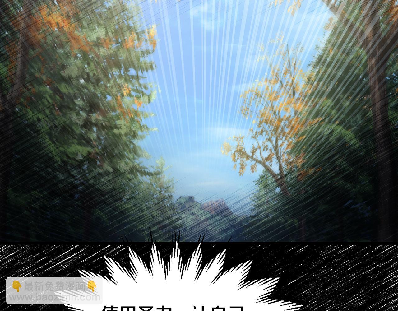 第70话 一场救人风波231