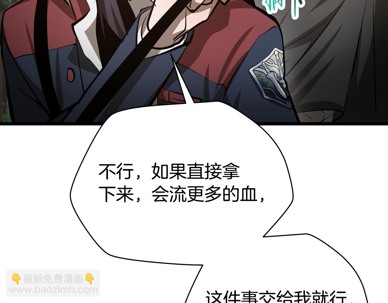 第70话 一场救人风波40