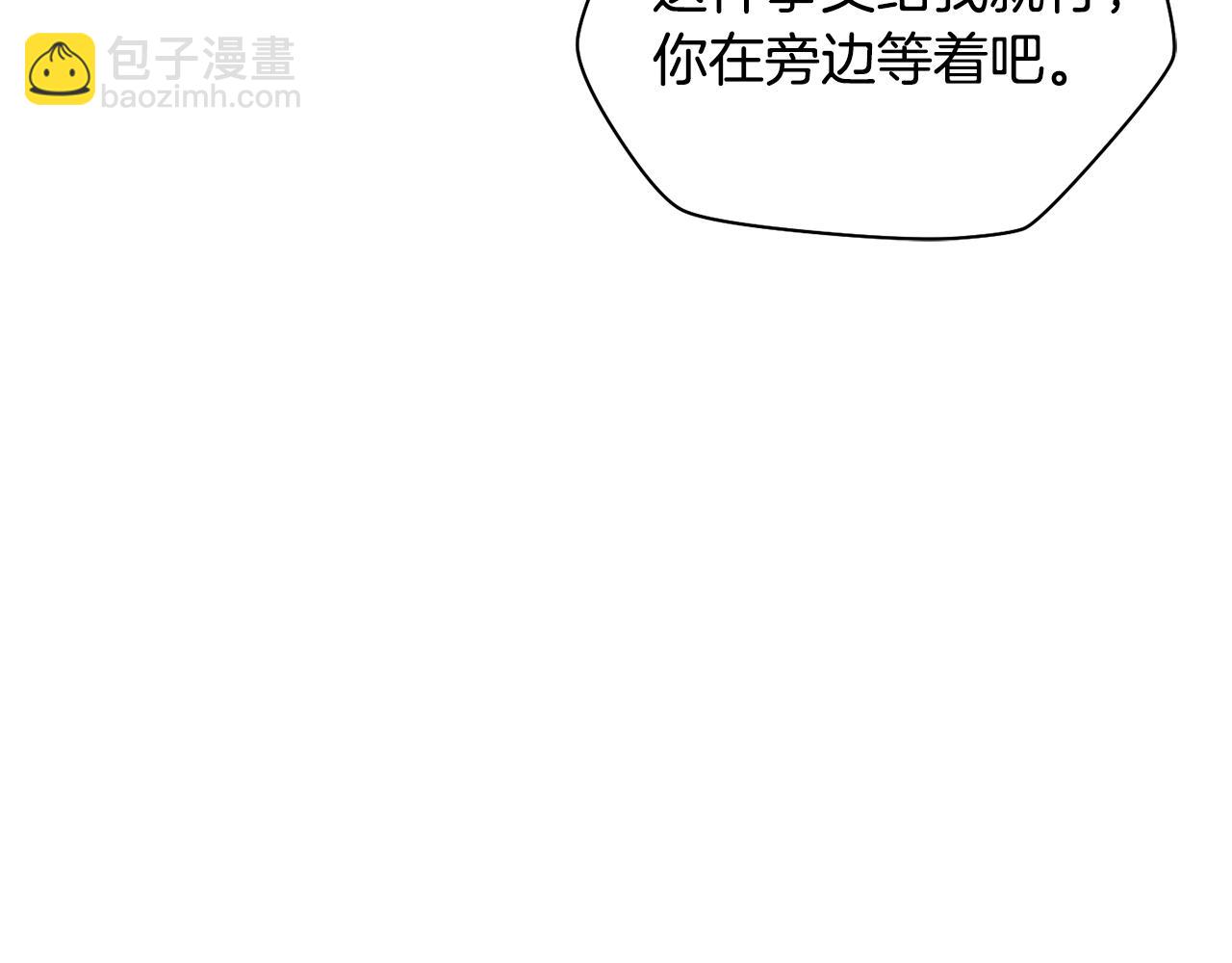 第70话 一场救人风波41