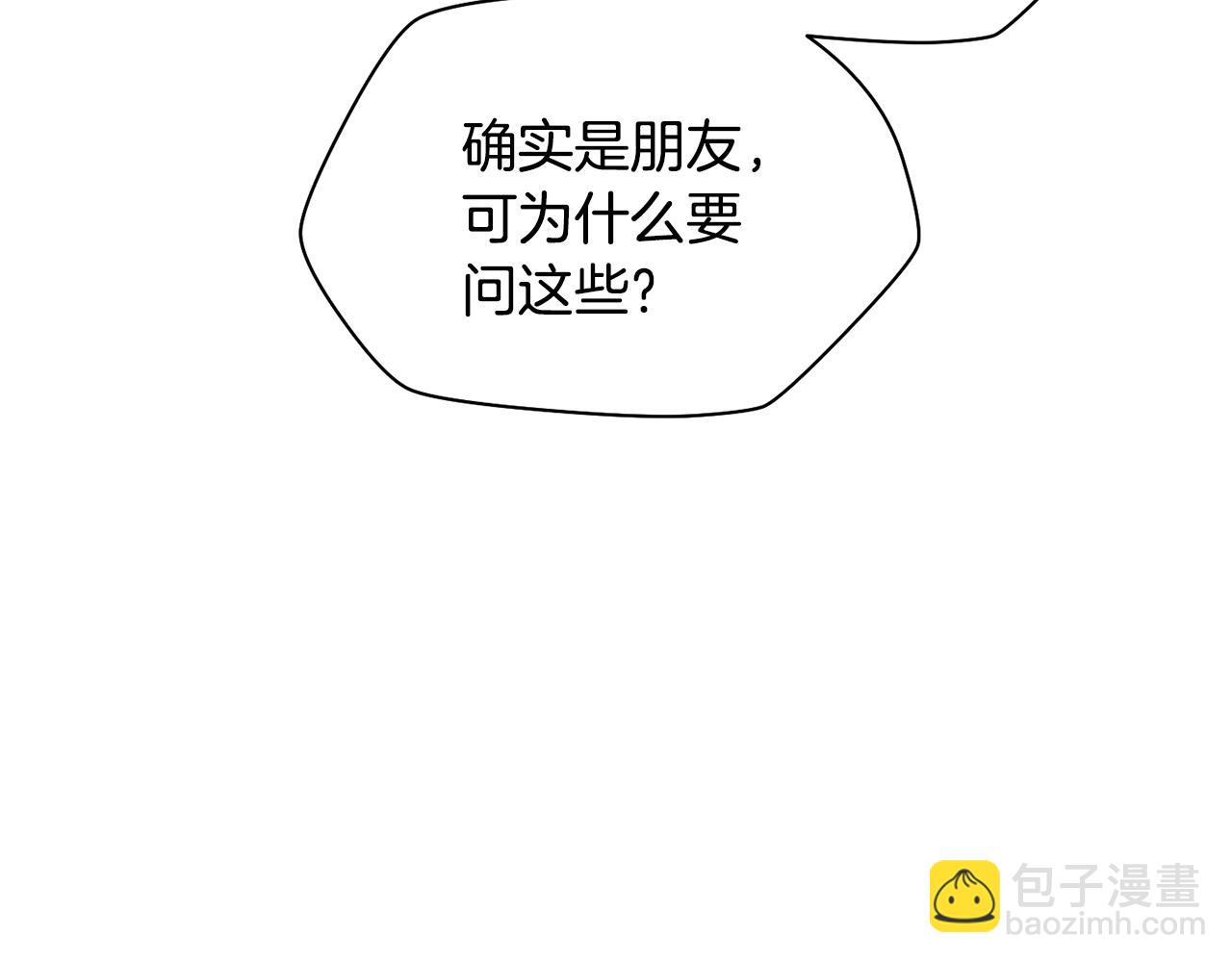 第70话 一场救人风波77