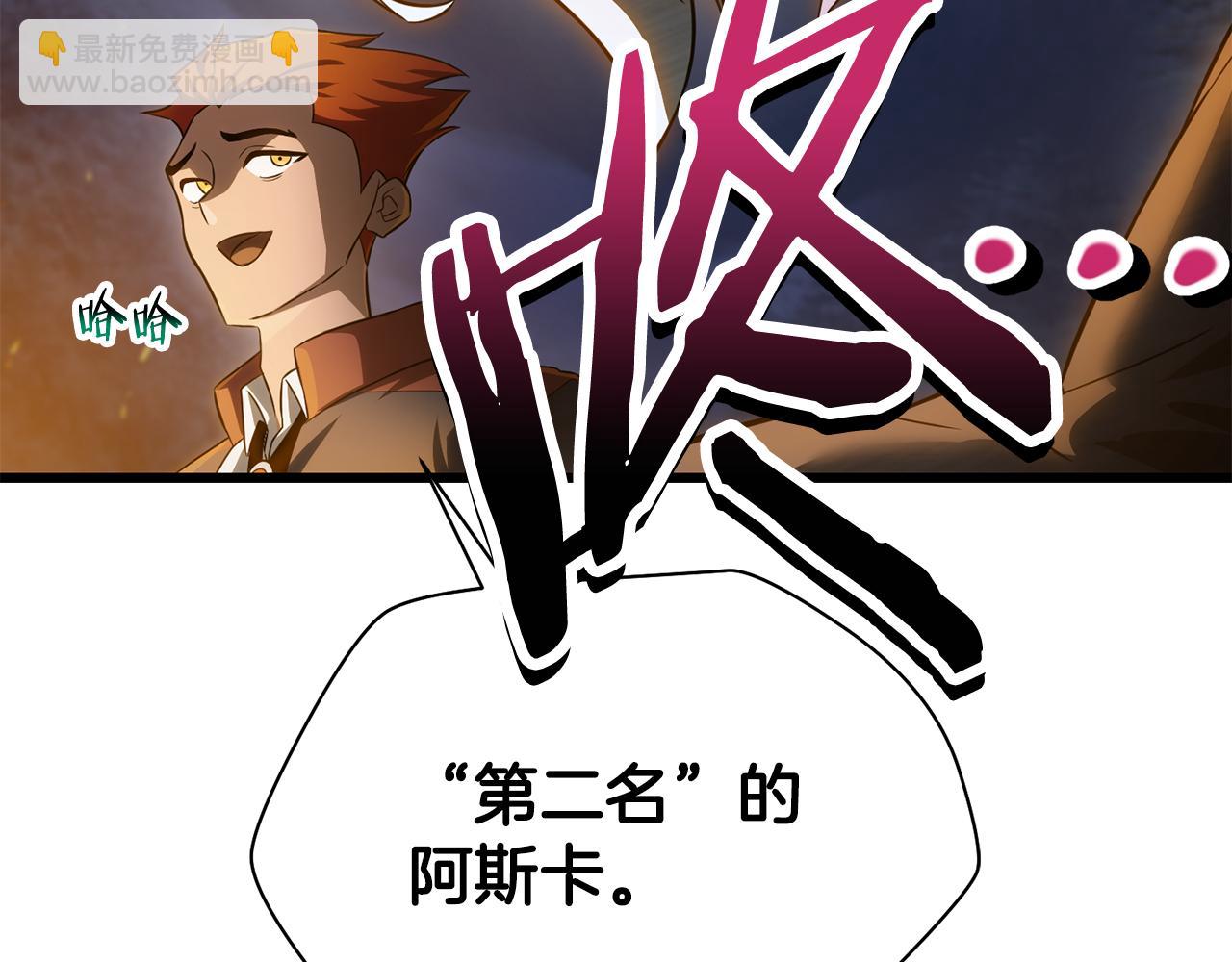第71话 接连的事故101