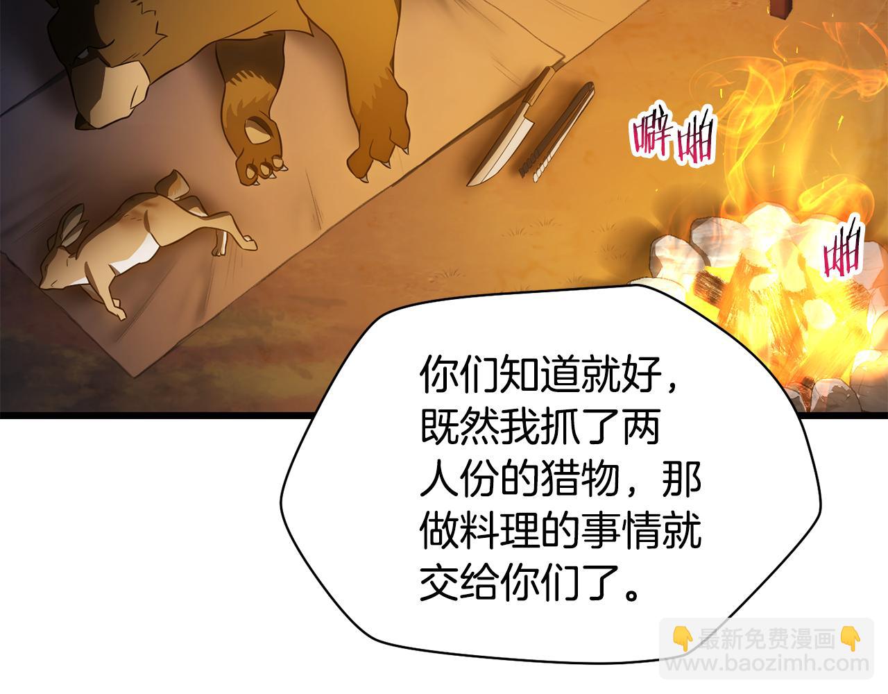 第71话 接连的事故123