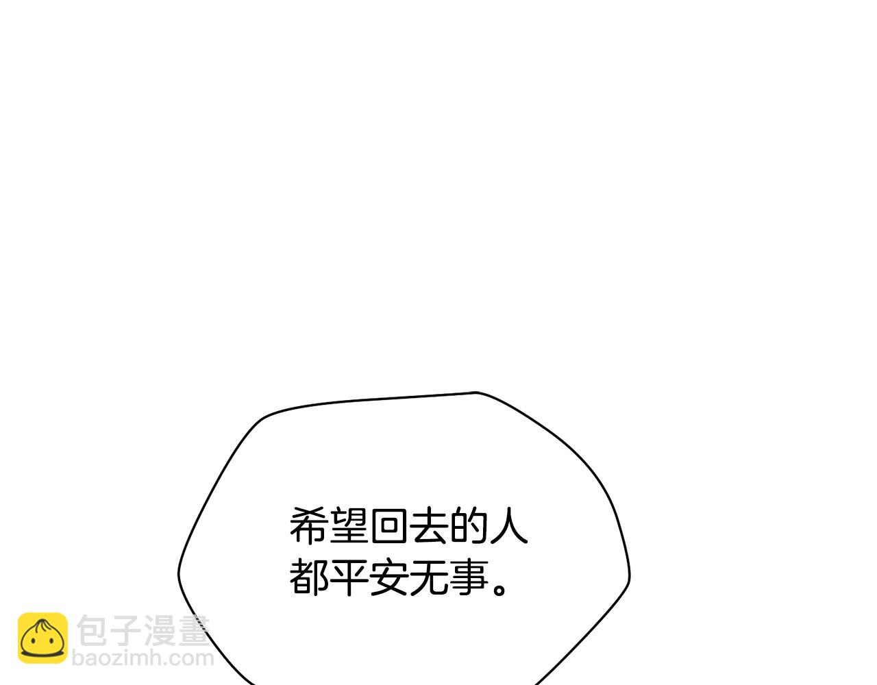第71话 接连的事故163