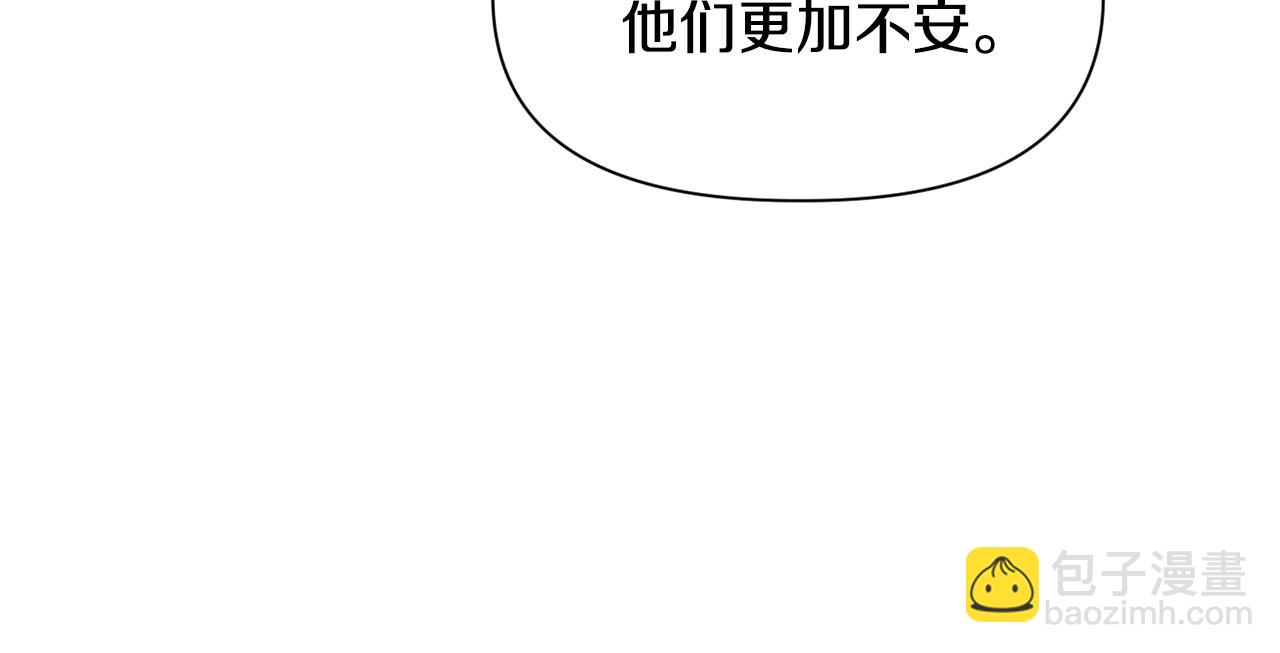 第71话 接连的事故176